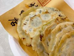 韭菜盒子-老浒记民俗酒楼(王府井店)