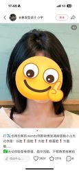 -PE SALON