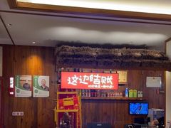 -衡地道·三菜一汤(水岸新城店)