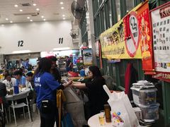 -大利美食中心(深水埗店)