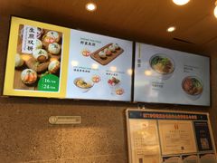 -陈家生煎(世茂双子塔店)
