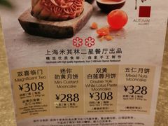 -御宝轩(益丰·外滩源店)