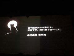 -陕北民歌大舞台