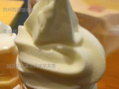 甜品站山茶花风味华夫筒-麦当劳(杭州西湖银泰百货店)