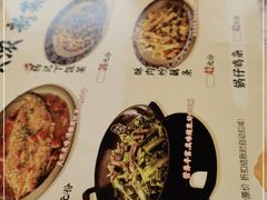 -杨记隆府(时代天街店)