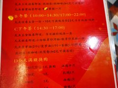 -甜蜜蜜港式茶餐厅(虹梅店)