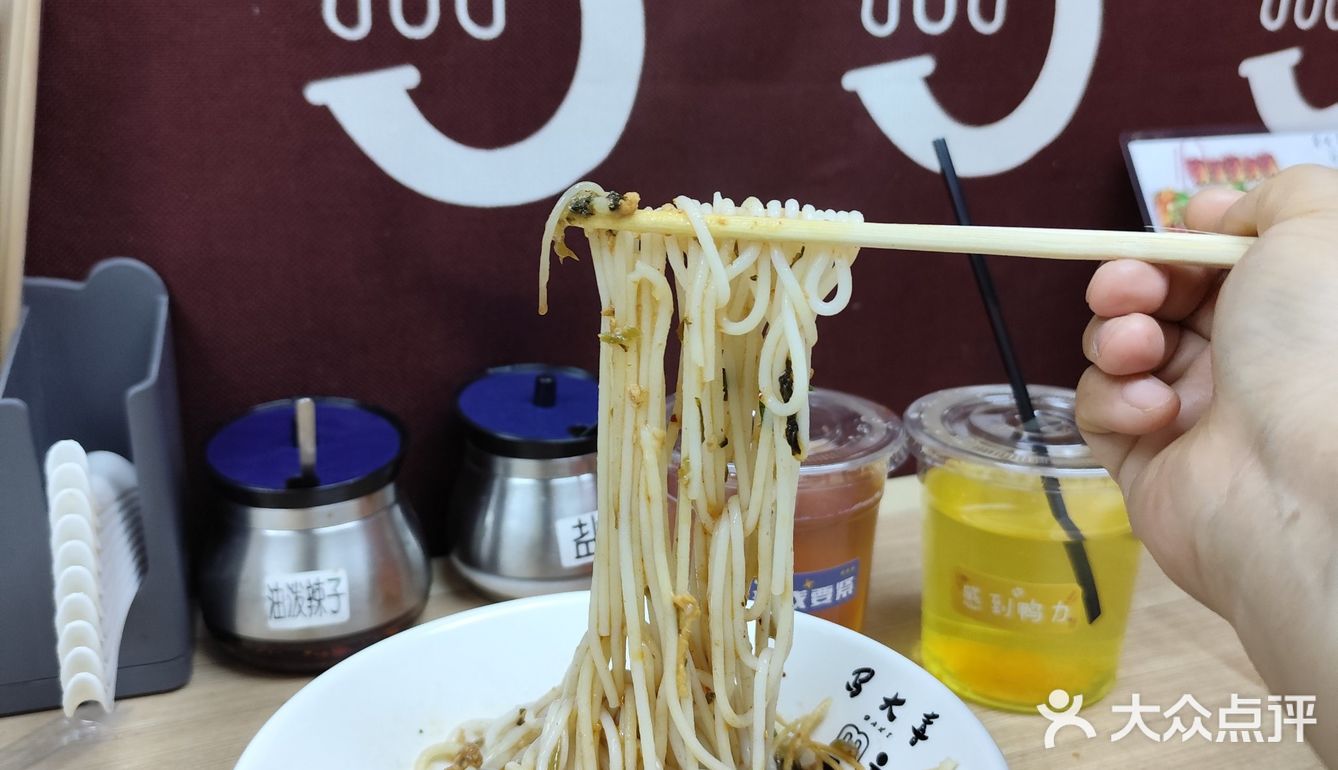 马大喜拌粉拌面味道不错