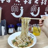 马大喜拌粉拌面味道不错