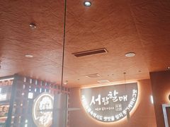 -西塔老太太泥炉烤肉(北京亚运村店)