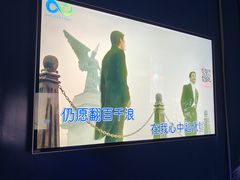 -酷秀KTV(五道口店)