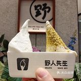来野人先生！吃秋天的第一杯冰淇淋Gelato