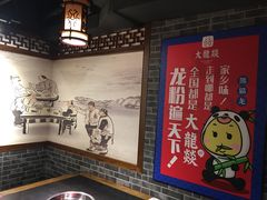 -大龙燚火锅(五一广场店)