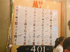 -401餐厅(弘大店)
