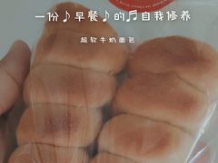 冰心奶酪卷-原麦山丘(五棵松华熙店)