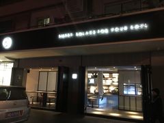 -MIMI FASO(古仓店)