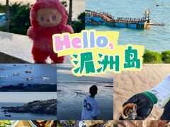 -渔家厨坊·海鲜大排档(湄洲岛店)