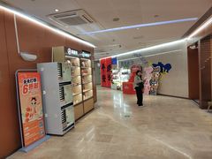 -海底捞火锅(旭辉MALL店)