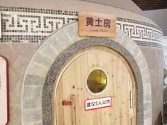 -汤连得温泉馆(宝山店)