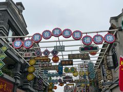 -民主路老街