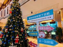 -无锡日航饭店