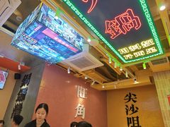-荣叔港式沙嗲牛肉火锅(正佳潮流店)
