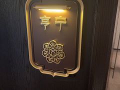 -紫泥369粗粮季(四牌楼店)