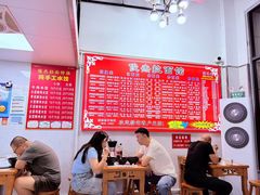 -俊杰拉面馆