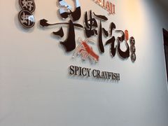 -寻虾记(小寨店)