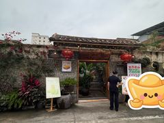 -米庄·原味私房菜(骏壹万邦店)
