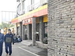 -章氏(广粤路店)