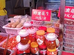 -陈记捆鸡