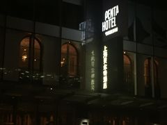 -上海贝尔特酒店(巴黎春天店)