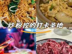 -菜忠潮州牛肉店(岗厦店)