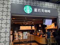 -星巴克(广州南站3层-A5口店)