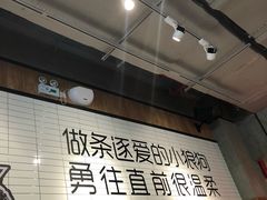 -Moka Bros 摩卡站(嘉华店)