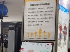 -中田·健身+普拉提(苗栗路店)