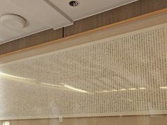 -南门四季铜锅涮肉(大屯·北苑店)