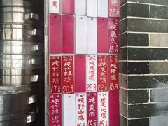 -達揚原味燉品(文明路店)