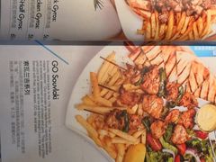 菜单-HELLO MUSAE 拾光缪斯餐厅·纯正希腊风味(苏州中心店)