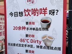 -天河体育中心
