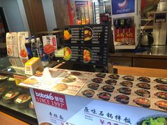 -波波客韩国石锅拌饭(武汉江汉路循礼门店)