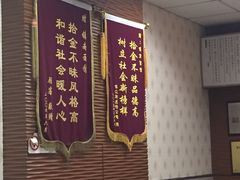 -镇南锅盖面馆(解放路店)