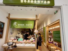 -北京apm