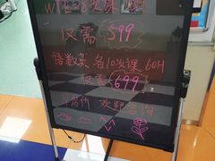 -昂立青少儿成长中心(宝山万达校区)