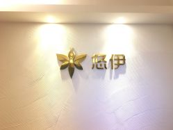 点击看大图 -悠伊瑜伽·孕产·普拉提