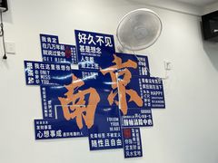 -雪花龙吊龙牛肉面(三山街店)