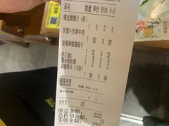 -炊烟小炒黄牛肉(中心印象城店)