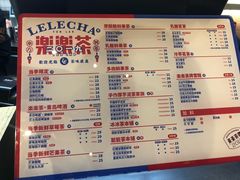 菜单-LELECHA乐乐茶(上海五角场万达广场店)