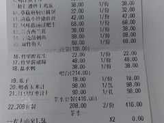-竹里馆 ·茶食(奥体店)