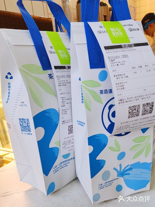 茶百道(惠新东街店)图片